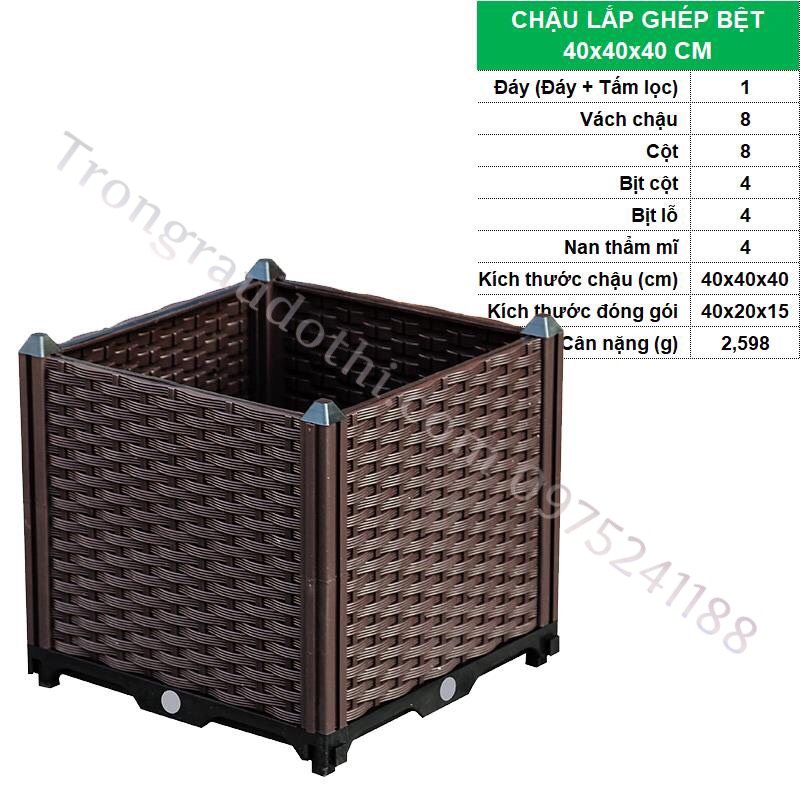 Chậu ghép thông minh trồng rau 40x40x40cm (Mã CG:112) - Ảnh 1